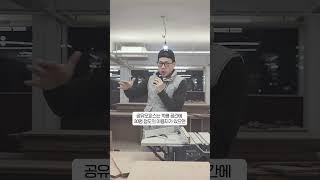 신규 지점을 오픈할때마다 조금씩 변화를 해왔었는데요, 이번 망우점은 더 큰 변화가 있습니다. 조금만 기다려주세요! #비욘드스페이스 #1인창업 #공유오피스창업