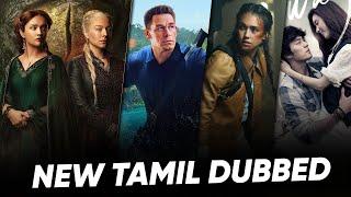 New Tamil Dubbed Movies & Series | Recent Movies Tamil Dubbed | Hifi Hollywood #newmovies