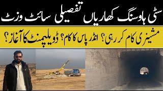 Citi Housing Kharian Detailed Site Visit | Development Status | Save Investment | CAS Marketing