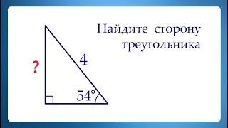 Почти никто не решил  Найдите сторону треугольника