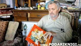 Владимир Перцов. Былины