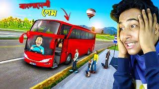 I AM BUS DRIVER | BUS SIMULATOR BANGLADESH