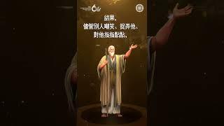 挪亞的確信從何而來？ | 上帝的教會世界福音宣教協會
