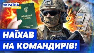 Вiйськовий ЗЛИВ ВСЮ ПРАВДУ! МАСОВЕ СЗЧ В ОДНІЙ БРИГАДІ: ОСЬ ЩО там відбувалось НАСПРАВДІ