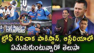 What do former players say about Team India after winning the Champions Trophy