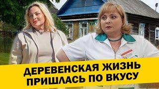 Обнищавшая Светлана Пермякова вынуждена переехать в деревню в заброшенный дом