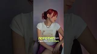 Логотип для студии йоги #логотип #графическийдизайн