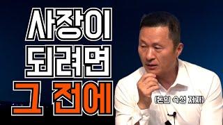 이렇게 제안하고 싶어요.