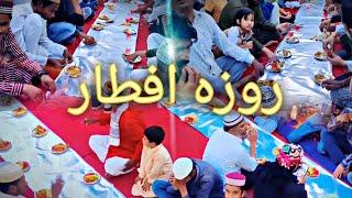 Iftaar at Khankah e Hasani Sadiki Hafeezi | Sahib e Sajjada Hzt Sufi Abdul Hafeez Miya sarkar Sadiki