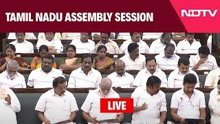 Tamil Nadu Assembly LIVE | Tamil Nadu Assembly Session | Tamil Nadu News | DMK | AIADMK | BJP