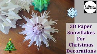 DIY Easy 3D Paper Snowflakes For Christmas Decorations | Easy Paper Cutting Craft For Kids