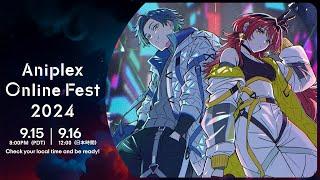 Aniplex Online Fest 2024 アーカイブ配信 ～9/24(火)23:59 / Streaming until Tuesday, September 24th 7:59 AM PDT