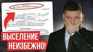 НЕ ПОКУПАЙ ТАКИЕ КВАРТИРЫ ЛЕТОМ 2024! Как ДУРЯТ россиян..