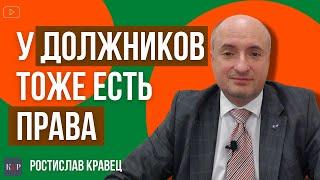 Автоматический арест счета и права должника