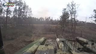 Russian BMPT Terminator firing on Ukrainian positions near Svatovo