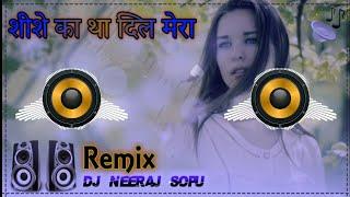 Sheeshe Ka Tha Dil Mera Remix Song Dj Neeraj Sopu || Old Hindi Sad Song Dj Remix 2022