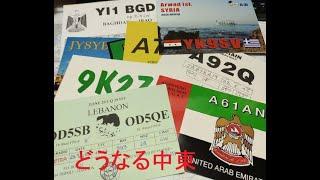 【平和な時代に】JF9JTS .海外との交信を楽しもう！【アマチュア無線DX基礎編】