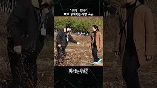 스윗해︎ 했다가 바로 정색하는 사람 있음