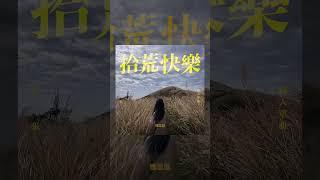 The making of my Spotify’s cover art 🫶