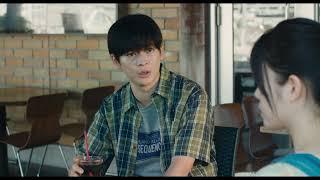 映画『夏の砂の上』特別映像：優子（高石あかり）と先輩・立山（高橋文哉）の恋編【2025年7月4日公開】