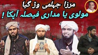 Molvi Ya Madari Faislah Aap Ka ...! |Matloob warraich official