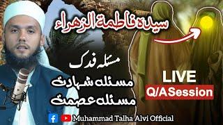 Live Q/A Session On Hazrat Fatima SA | 03 Ramzan 2025 | Muhammad Talha Alvi