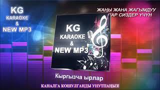 Авет Маркарян. И любовь и сон караоке