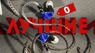 ЛУЧШИЕ бюджетные IEM уши за КОПЕЙКИ | EPZ Q1 Pro