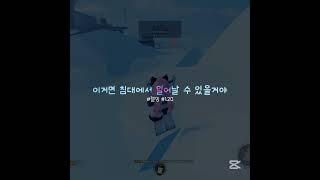 간단한 편집️ - death bed - #이베이드 #로블록스 #로블 #이베 #떡상기원 #구독 #추천추천추천추천추천추천추천추천추천추천 #추천떠라