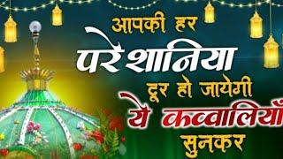 makhdoom Ashraf ki kavvali#viralvideo #trendingvideo #ytvideo #youtubevideo #islimicvideo #kavvali