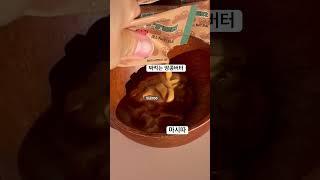 #땅콩버터 #100%땅콩 #땅콩peanut #땅콩버터