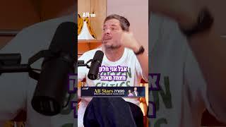 עמי אמיר מתארח ב״הגיעו לגיל״ עם שי גולדן | הפרק המלא זמין בכל הפלטפורמות