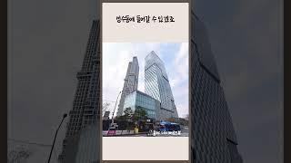 건물 투자 첫단계 이거 절대 놓치면 안돼요!