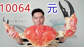 10064买一只巨大皇帝蟹，做巨无霸甲壳烧，吃一口满满的幸福感【小文哥吃吃吃】