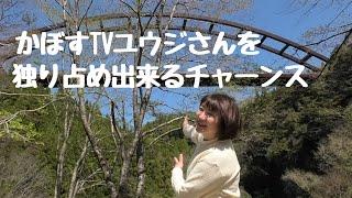 「春の里山ウォーキング」ご一緒しませんか？豊旅ツアー決定