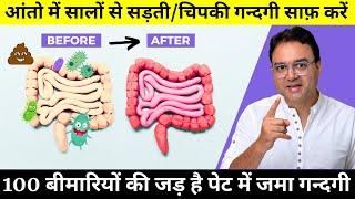 Detox Your Colon Immediately | आँतों से चिपका मल निकालने का आसान तरीका | Healthy Hamesha