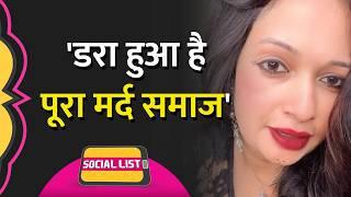 Kis Colour ki... Meme अश्लील Reel को Trend बना, Youtuber और Brands कैसे पीट रहे पैसे? | Social List