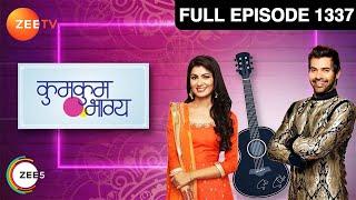 Ep. 1337 | Rhea आयी tension में CCTV footage check होने की बात सुन कर | Kumkum Bhagya | Zee TV