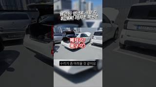 벤츠e클래스 w212 폐차각