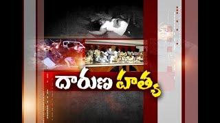 Guntur Again Turns as Rowdy's Den | Police Puts Focus to Curb it Down