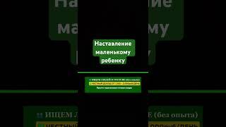 Пророк Мухаммад да благословит его Аллах и приветствует | #quran #коран #религия