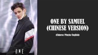 One by Samuel Kim (Chinese version) lyrics (Chinese/Pinyin/English) 潮音戰紀