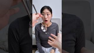 이 마술의 비밀은 무엇일까요?