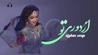Best Afghan Song (Az Dori Tu)آهنگ جدید و زیبای افغانی (از دوری تو دل بی قرار است)
