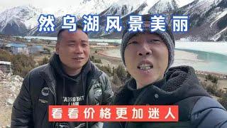 阿宇哥想住湖景房，一看价格吓一跳，大红提的建议直接被骂惨 #全国自驾游 #自驾旅行 #台州阿宇哥