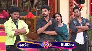 Bigg Boss Telugu 8 | Day 43 - Promo 1 | Contestants Lose Their Cool During Nominations | Star Maa