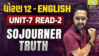 Std 12 English Read 2 Unit 7 Sojourner Truth Part 1 | Dhoran 12 English Board Exam IMP | Ketan Dada