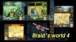 时空幻境-Braid 's world 4