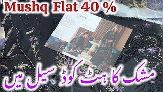 Mushq flat 40% shopping haul 2024 || glamour it