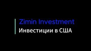 Инвестиции в многосемейную недвижимость Hamilton IV и Oak Tree, в городе Брэнсон, штат Миссури, США.